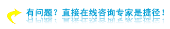 宁波治疗尿道炎大概需要多少钱？