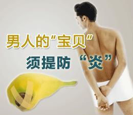 龟头上有红点是怎么回事