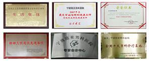 龟头炎的症状表现