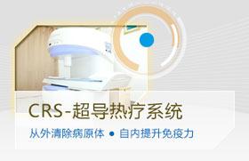 治疗