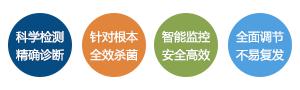 治疗